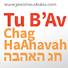 Click for more information about Tu B'Av