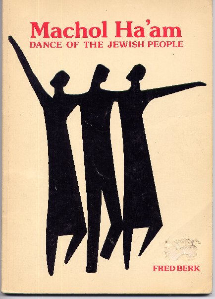 Machol Ha�am, Dance of the Jewish People